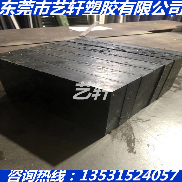 黑色ABS板+GF10 15 20 25 30 35 40 45 50MM增强树脂棒改性ABS板