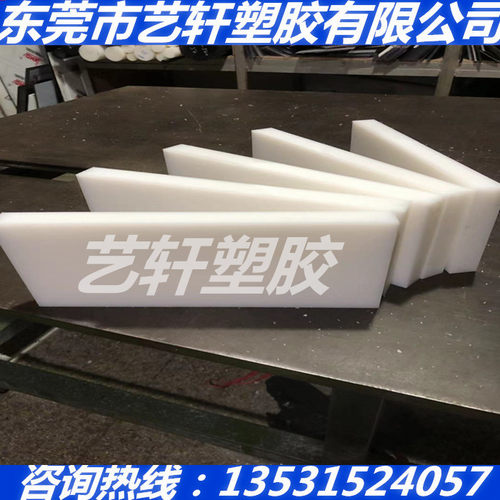 进口PP板棒 瑞士跨骏医疗级PP板 QUADRANT PROTEUS LSG HS PP板棒