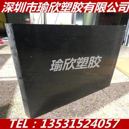 进口PA6G+MOS2板 PA612棒耐磨PA1010+玻纤15%增强PA66 GF30尼龙板