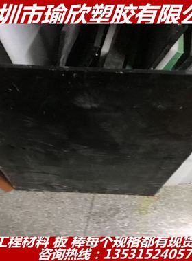 黑色ppc板ppr棒pph+gf30防静电增强加纤+gf50板棒白色改性耐高温