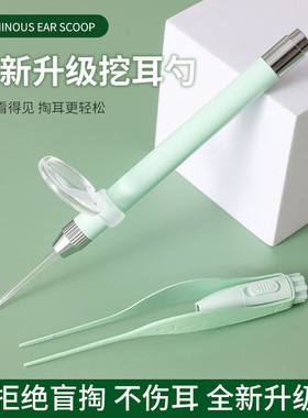 掏耳神器耳道清洁勺发光带灯软头宝宝儿童专用挖耳钳安全镊子可视