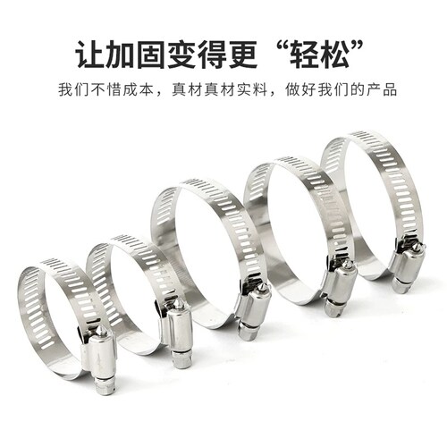 110管卡箍不锈钢猴箍抱箍管箍水管固定紧筘管卡子卡扣油管乙炔管