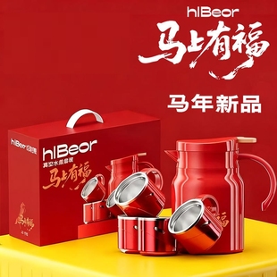 年会伴手礼实用小礼品活动赠品大气高端送公司员工马年纪念礼奖品