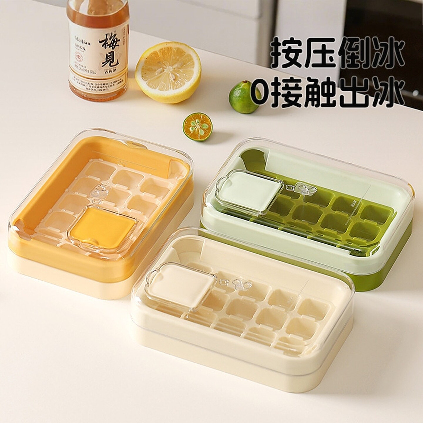 冰格模具小号食品级按压冻冰块家用制冰神器婴儿辅食密封冷冻模型