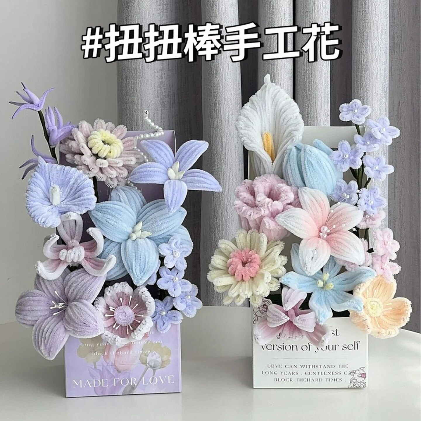 教师节送老师花束扭扭棒花盒手工diy材料包自制花送闺蜜生日礼物