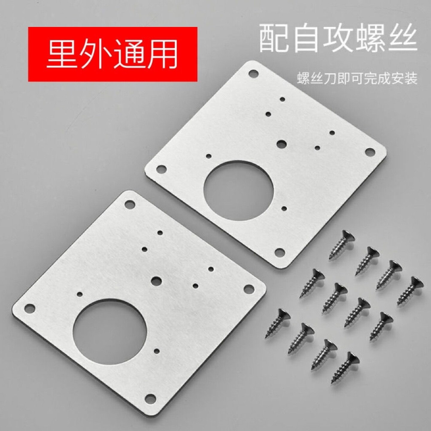 不锈钢柜门合页修复固定板铰链橱衣柜飞机神器荷叶垫片折页厨缓冲