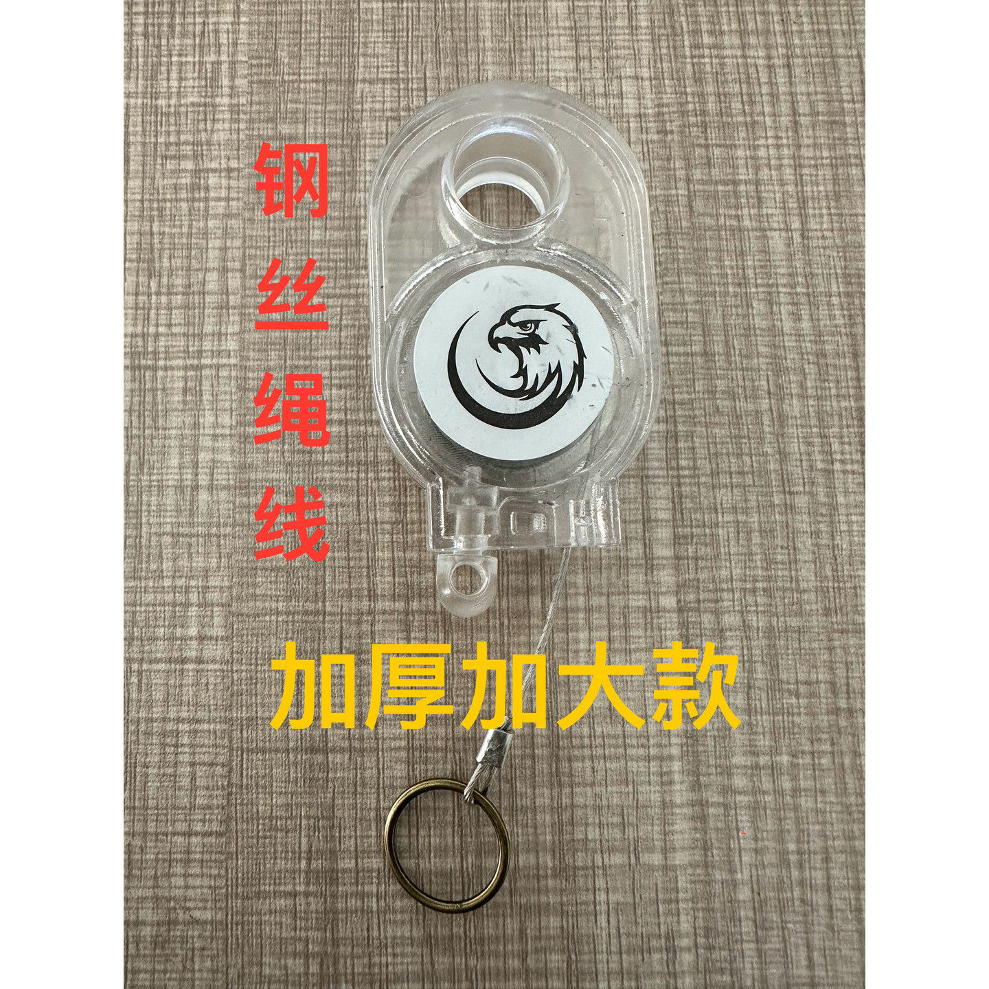 户外专用可控多功能钥匙扣易拉扣钢丝新款升级可回弹可伸缩防丢扣