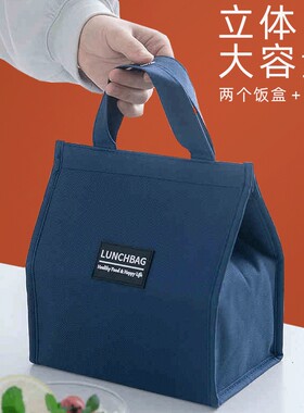 简约饭盒保温袋子加厚铝箔小学生上班族装午饭带菜野餐手提便当包