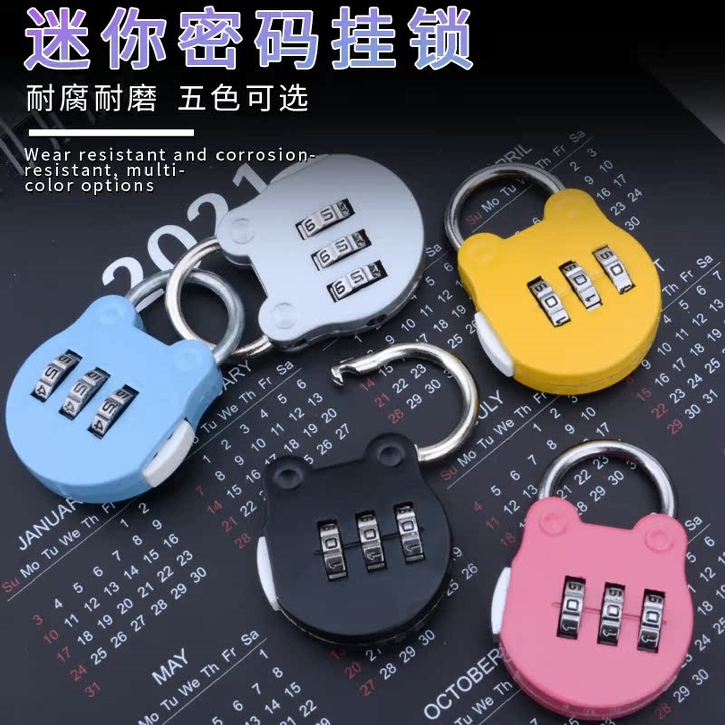 密码锁健身房抽屉密码锁信箱拉杆箱挂锁小型柜子迷你锁宿舍柜衣柜