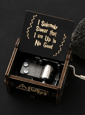 一个有趣的小玩意暗黑哈利波特手摇木质音乐八音盒创意送男生礼物