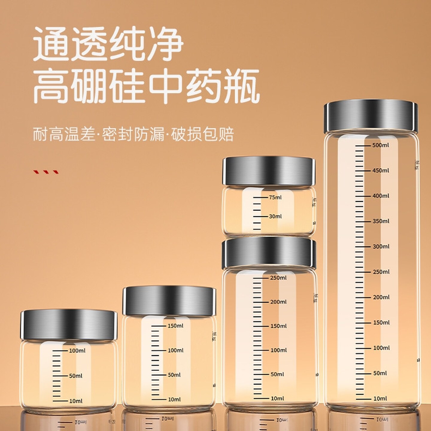牛奶专用杯便携玻璃瓶微波炉可加热早餐豆浆分装瓶高硼硅刻度水杯