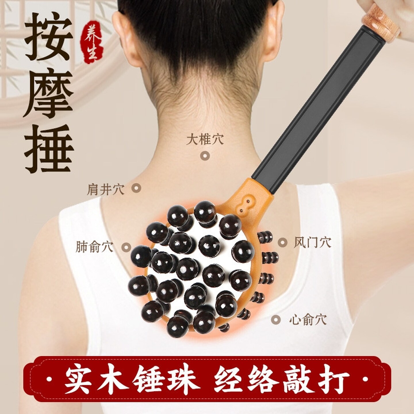 按摩捶敲打经络锤子拍打器敲背捶拍打捧疏通背部肩颈颈肩穴位放松