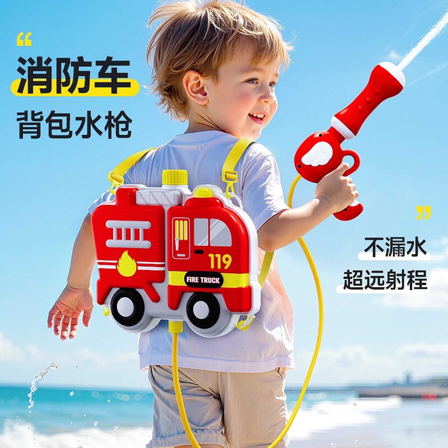 背包水枪儿童玩具喷水抽拉式宝宝3岁6大容量迷你滋呲小水枪男女孩