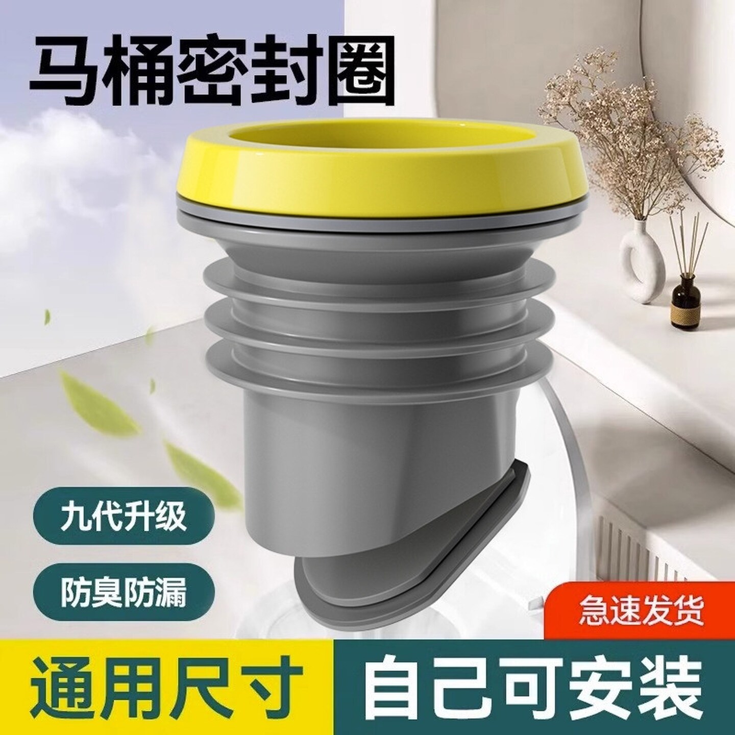 马桶法兰密封圈止逆阀防漏水加长厚坐便器底座配件密封圈加厚防水