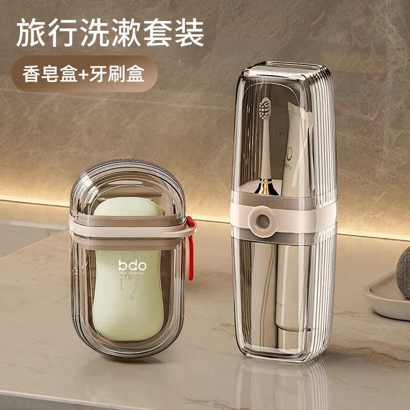 储物旅行漱口杯刷牙杯牙具轻奢收纳套装便携式家用洗漱牙膏收纳盒