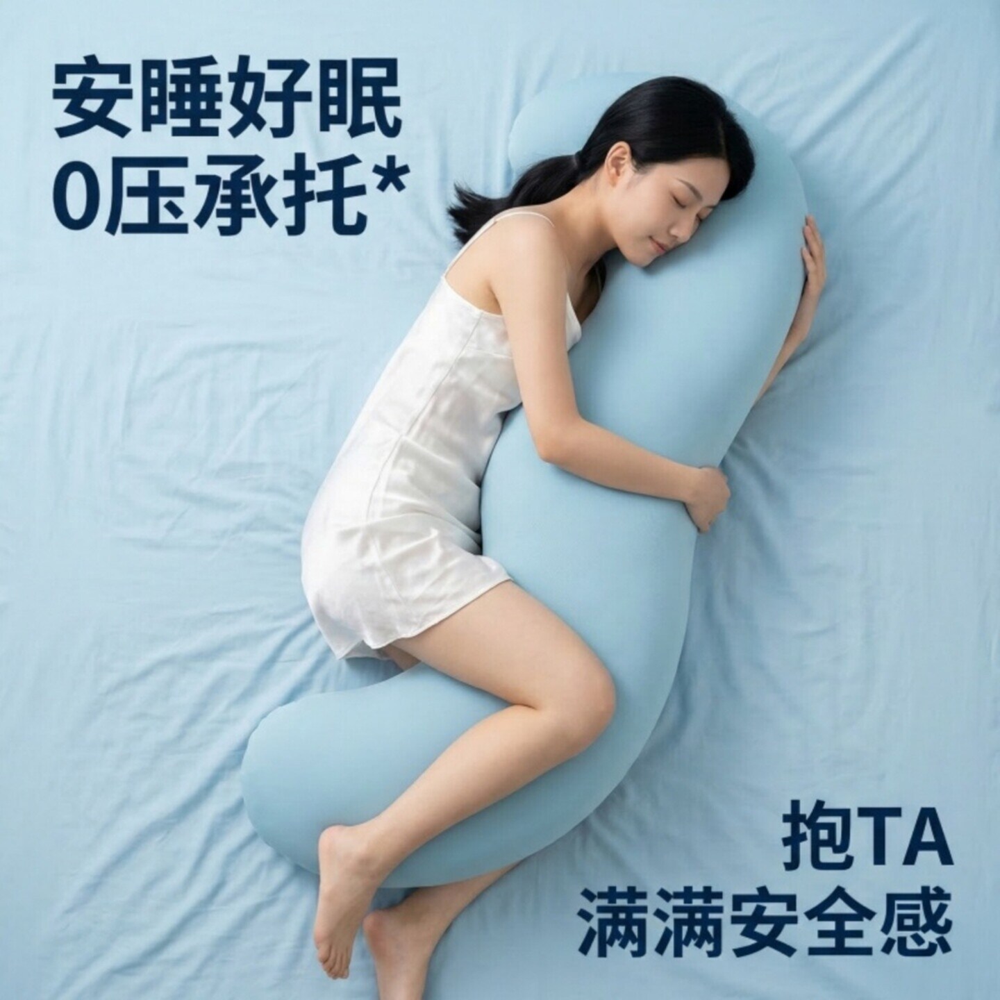 长条女生床上睡觉靠枕孕妇侧睡抱枕夹腿睡觉特舒绒枕头抱枕可拆洗
