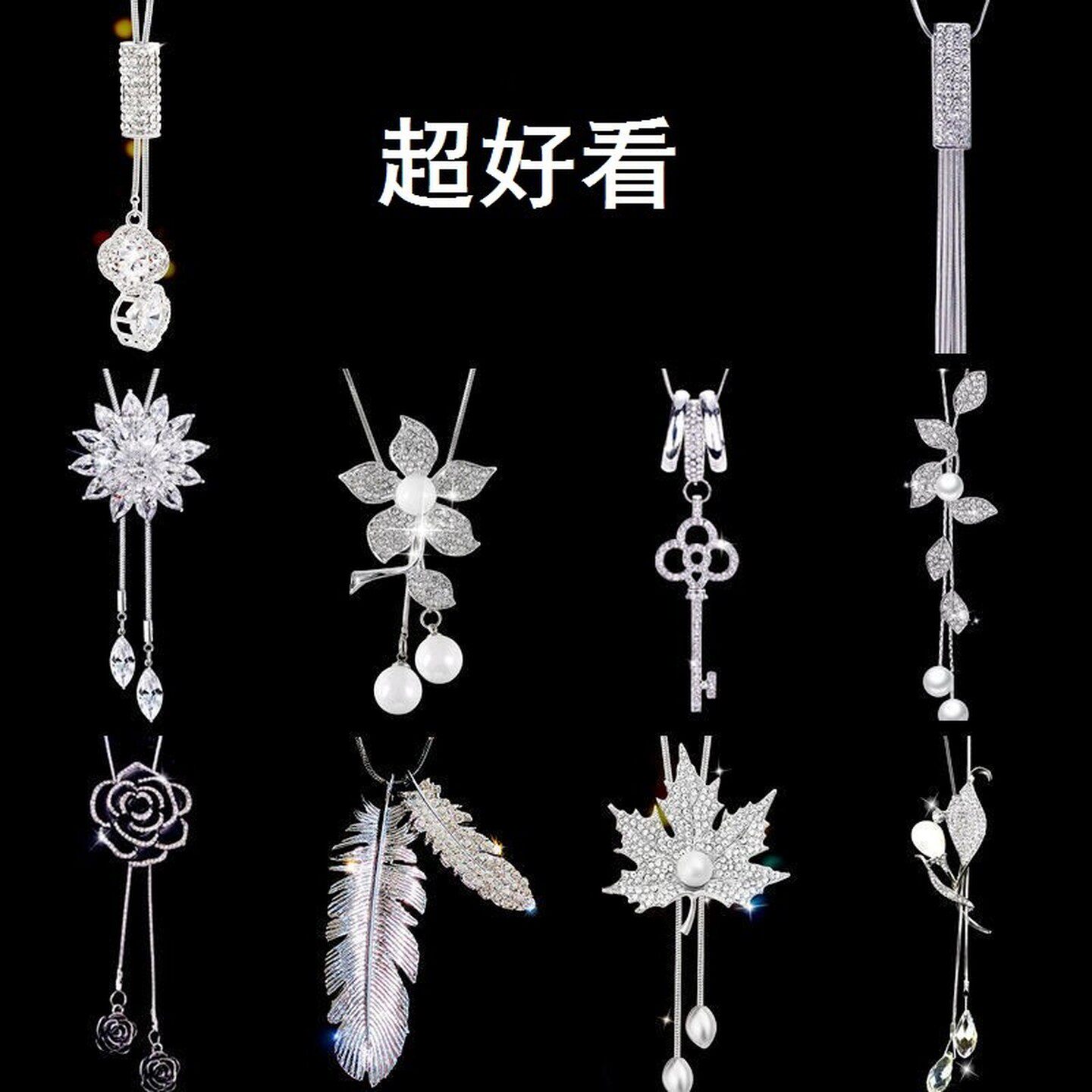 女2026新款爆款高级感珍珠长款搭配裙子的毛衣挂饰项链冬气质优雅