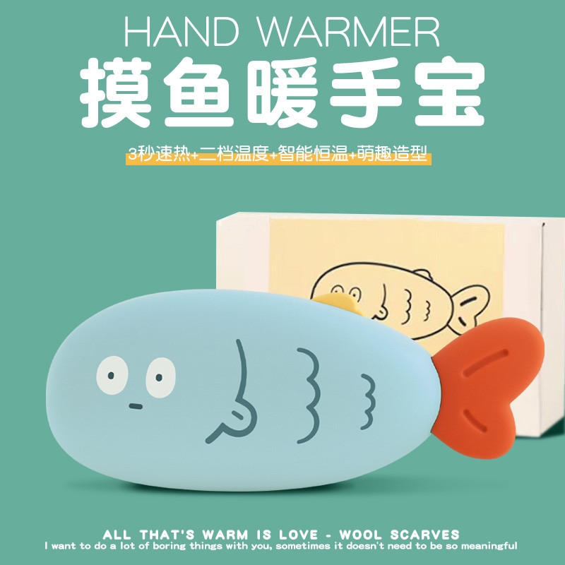 暖手宝生日礼物女生送女孩闺蜜男生实用型小众高级感实用抽象冬天