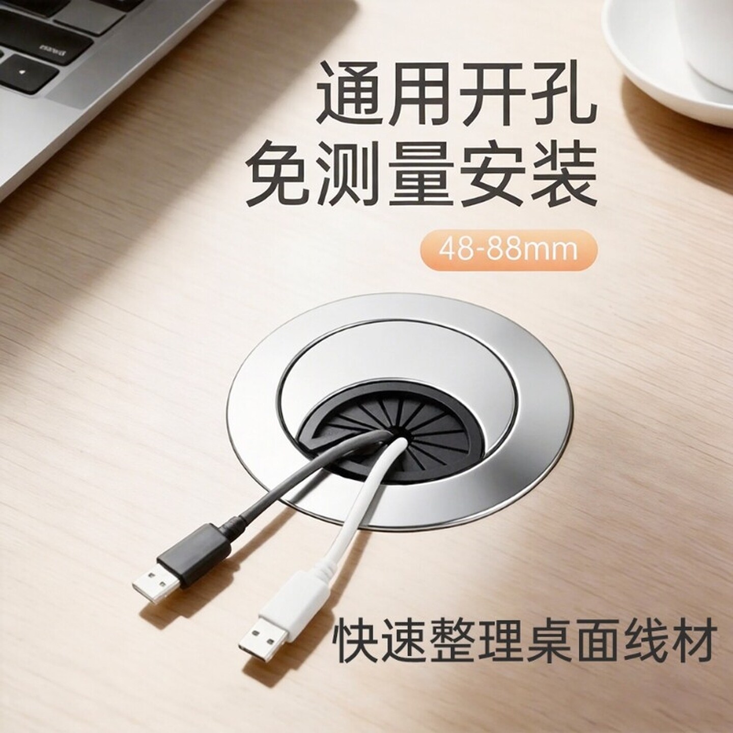 电脑桌线孔盖办公室桌孔装饰盖会议室桌孔开孔盖铝合金穿线盖50mm