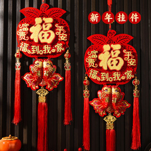 2026新款创意立体双鱼挂饰客厅贺年挂饰平安福到我家装饰挂件用品