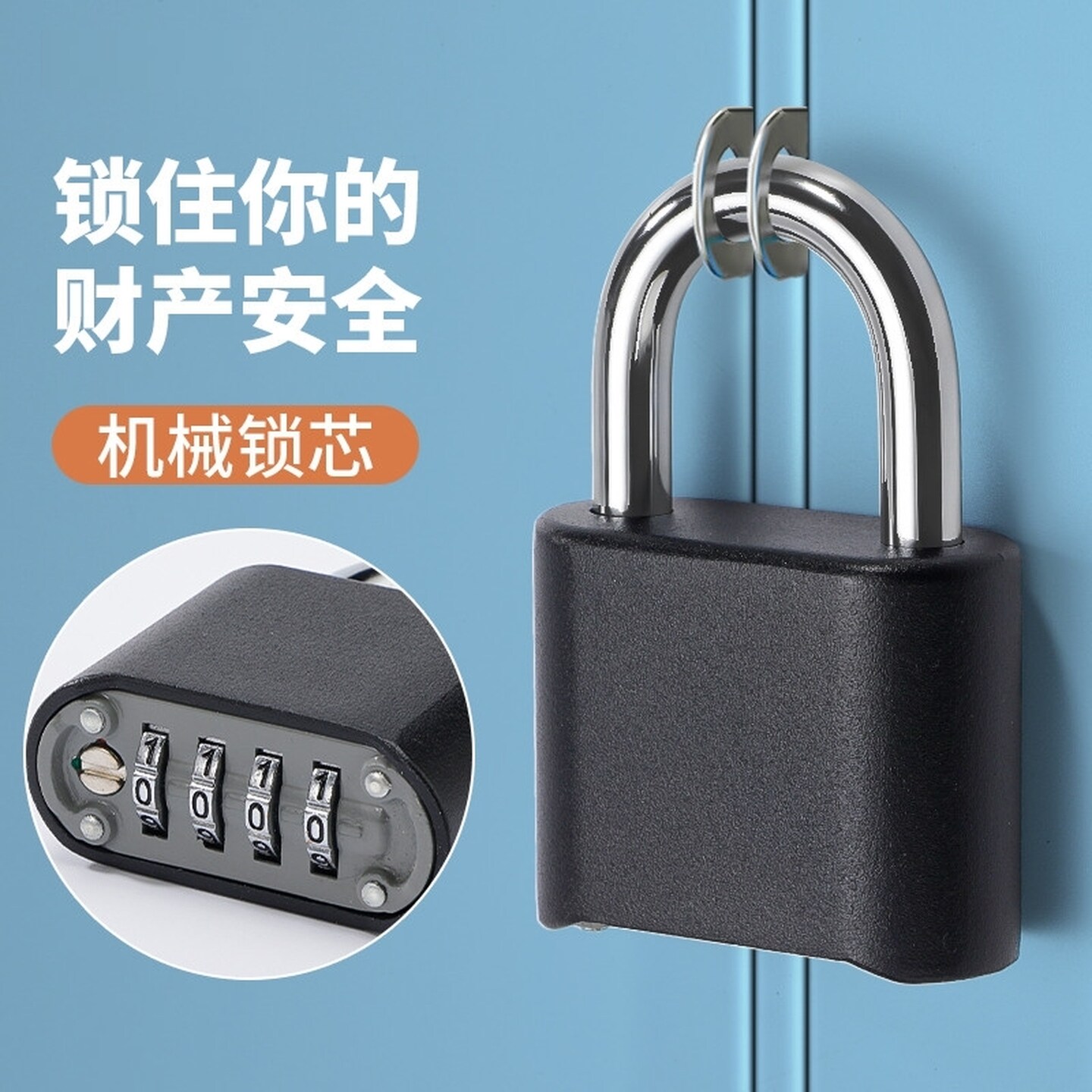 大号锁头室外防水户外货车仓库庭院大门机械密码锁金属锁芯合金锁