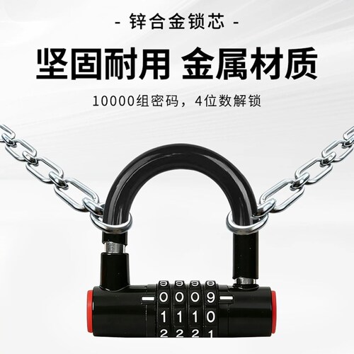 密码锁挂锁玻璃门锁u形锁防水防锈u型锁锁具家用商铺加长插锁防盗