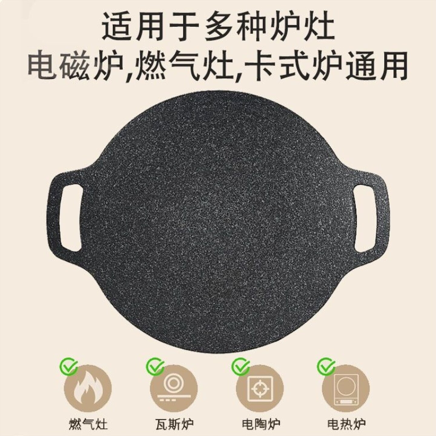 户外专用烤盘铁板烧盘家用烤盘卡式炉露营烤肉煎烤韩式不粘烧烤盘