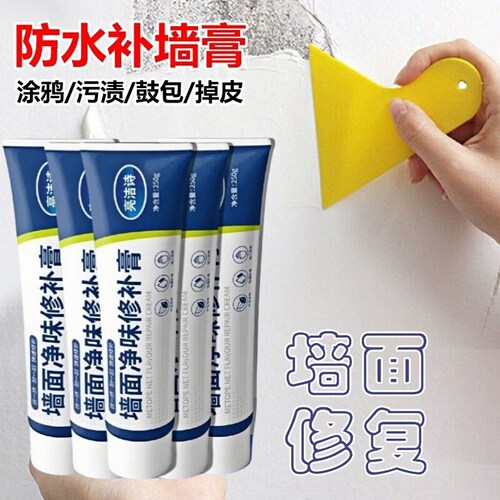 墙皮脱落修补膏家用白色防水防潮防霉密封腻子膏漏水墙体裂缝修复