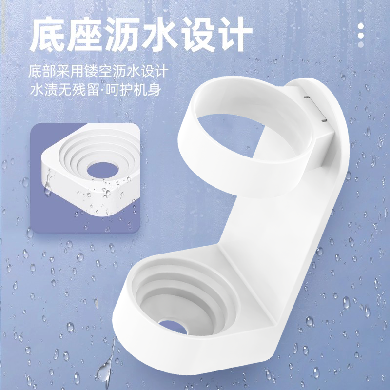 电动牙刷架置物架免打孔壁挂式卫生间底座吸壁牙具支架挂式便携架