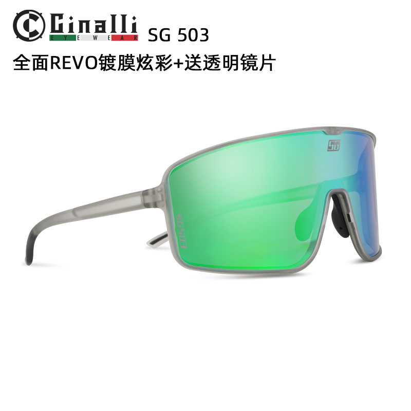 Cinalli男女近视骑行眼镜护目镜