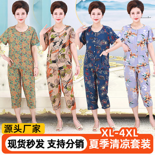 口袋 夏季 中老年妈妈棉绸睡衣女开衫 纽扣透气套装 可外穿家居服短袖