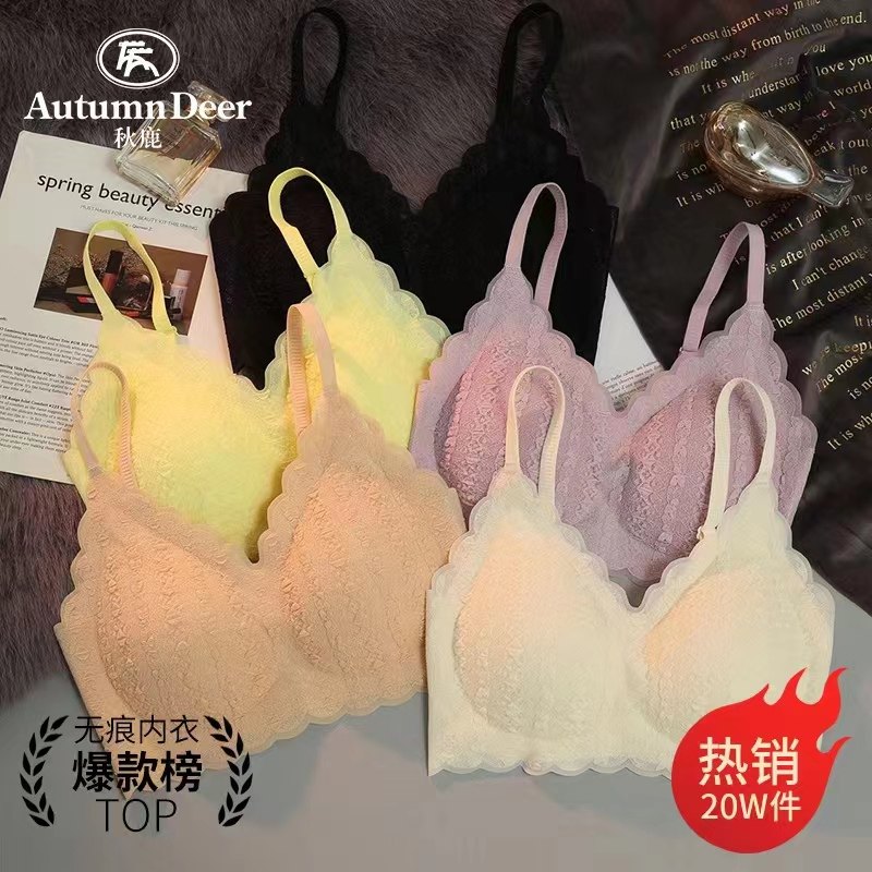 秋鹿官方旗舰店云朵泡泡感美背无痕内衣上托收副乳透气背心文胸罩