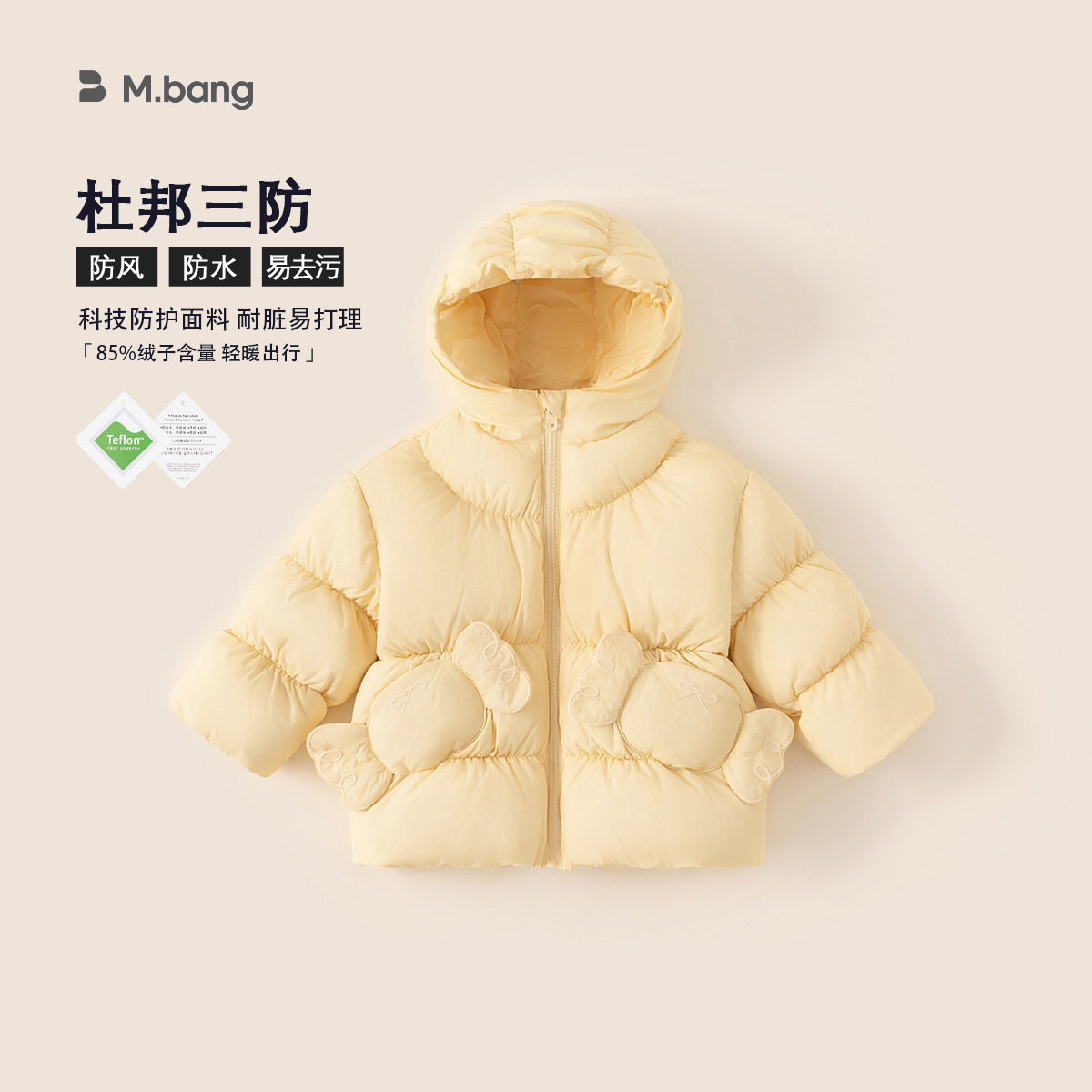 2025童装冬季儿童面包服纯色连帽外套保暖上衣防风三防女童羽绒服