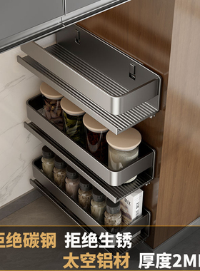 厨房调料置物架20cm25长壁挂墙上免打孔太空铝家用油盐酱醋收纳架