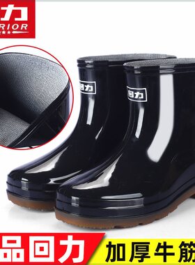 水鞋断码清仓特价折扣工厂直销