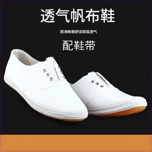 断码清仓特价折扣工厂直销小白鞋