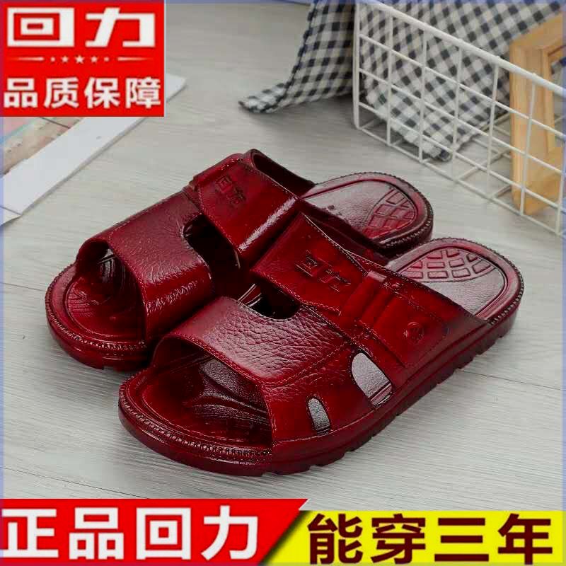 断码清仓特价折扣工厂直销拖鞋