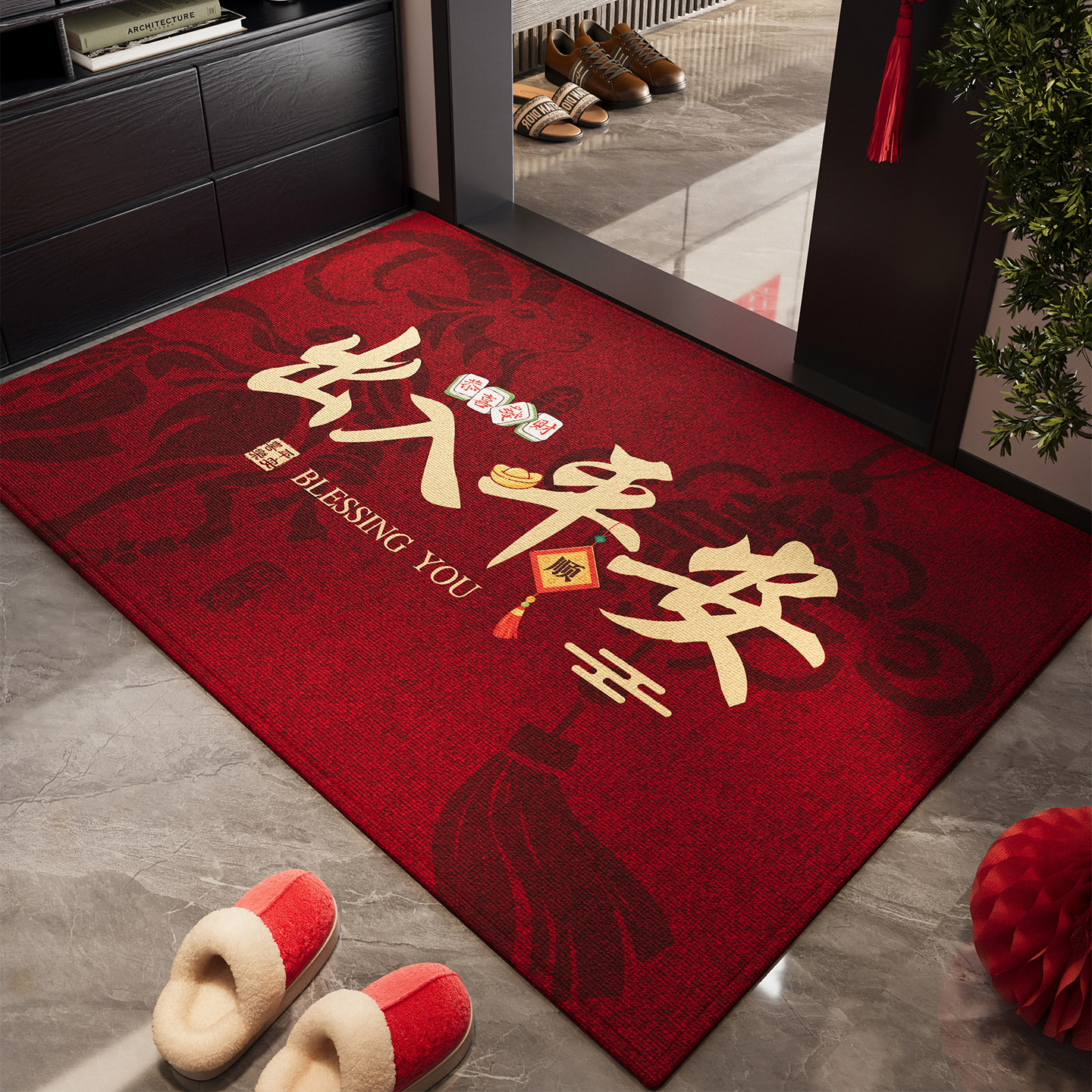 入户门地垫防滑脚垫子玄关大门口家用地毯耐脏除尘红色新中式门毯