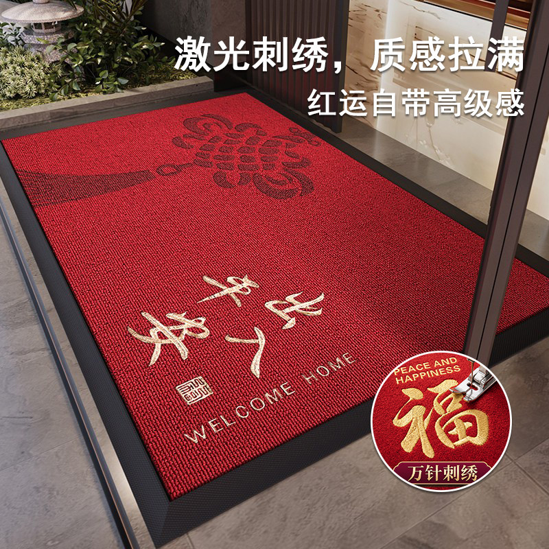 红色新年入户门地垫玄关大门口进门脚垫喜庆门外防滑除尘耐脏耐磨