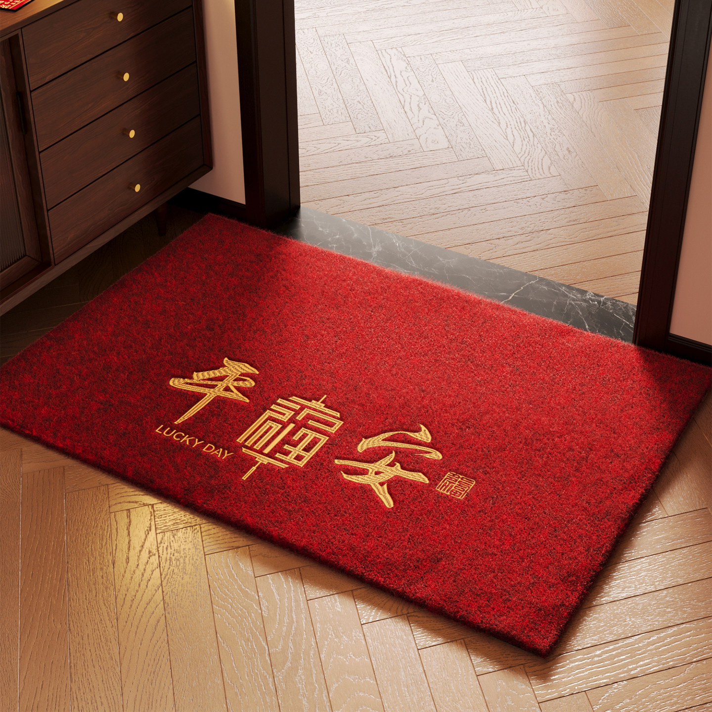 仿椰棕入户门地垫2026新款大门口进门防滑除尘蹭脚垫红色刺绣地毯,居家布艺,入户地垫,淘宝优惠券,粉丝福利购,淘宝优惠卷