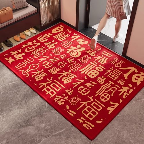 入户门地垫红色喜庆玄关大门口