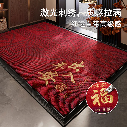 2026新款红色中式祥瑞玄关防滑脚垫高端入户门地垫耐脏除尘地毯