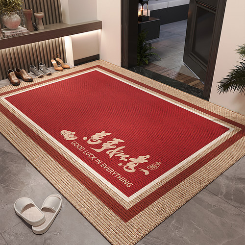 入户门地垫红色喜庆玄关家用地毯