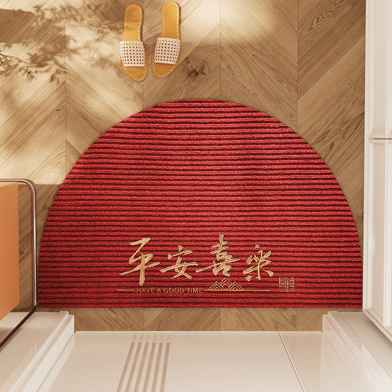半圆红色入户门地垫玄关大门口进门脚垫喜庆除尘防滑门垫门外地毯,居家布艺,入户地垫,淘宝优惠券,粉丝福利购,淘宝优惠卷