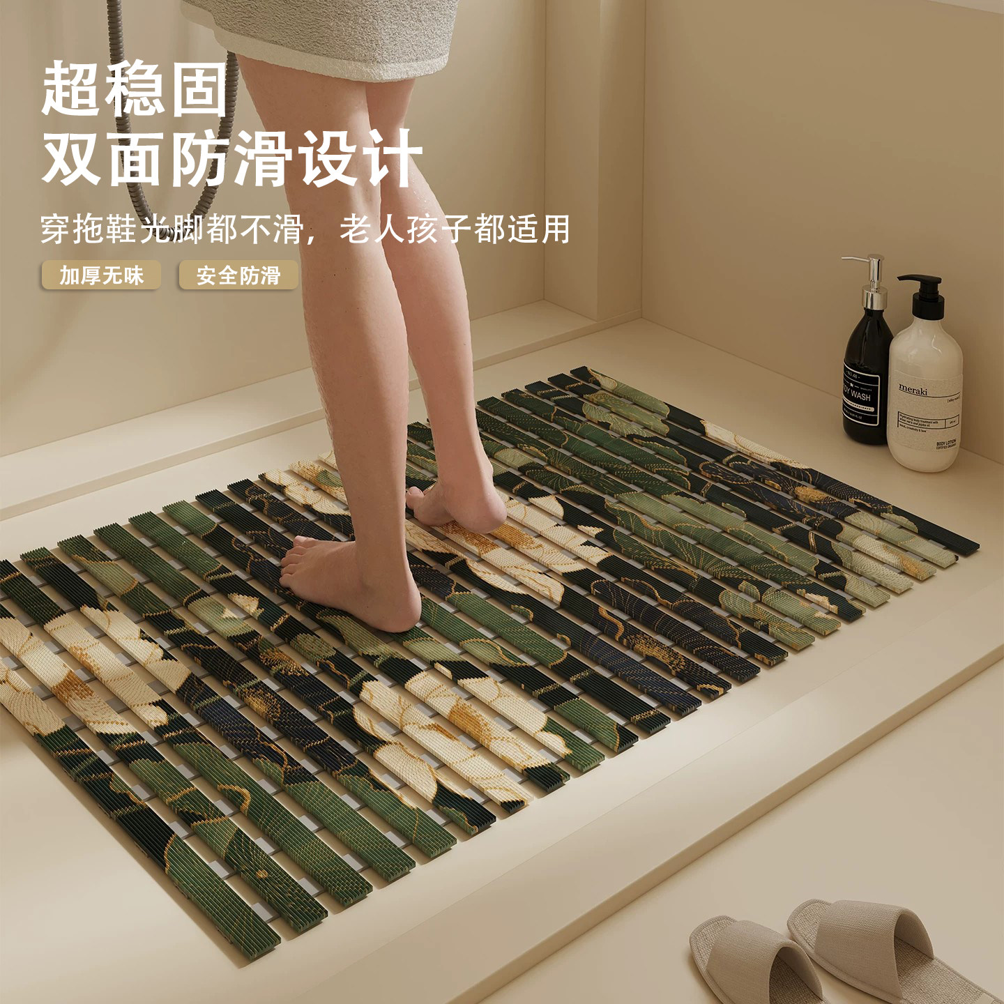 新中式浴室防滑垫卫生间沥水垫淋浴房洗澡专用脚垫厕所防摔地垫子