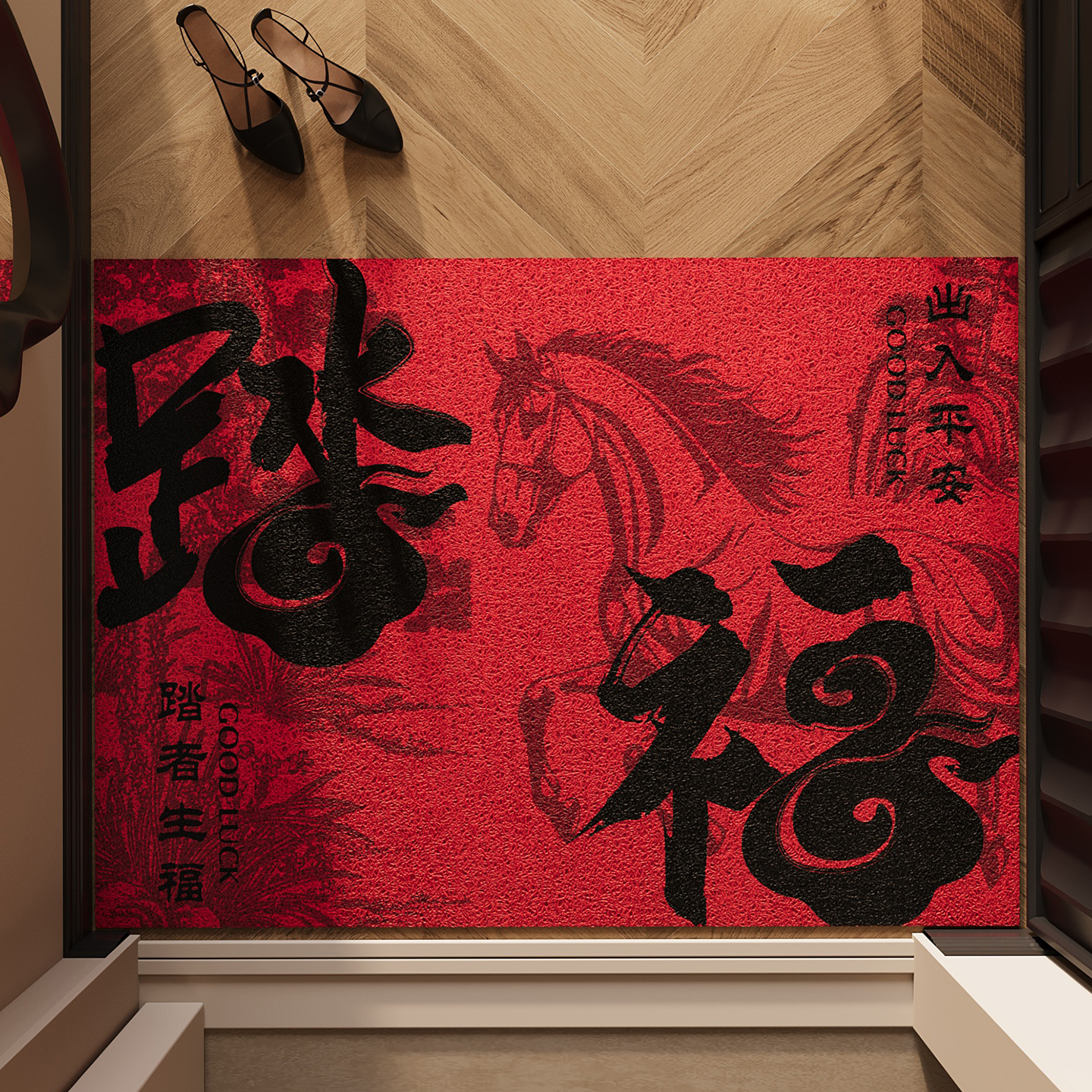 红色丝圈入户门地垫喜庆大门口进门防滑除尘刮泥脚垫耐脏耐磨地毯