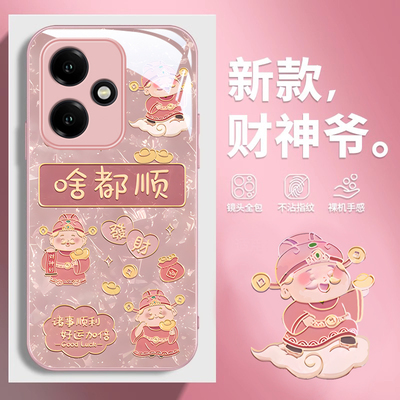 适用荣耀400手机壳财神啥都顺ins