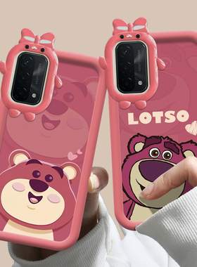 适用于OPPOA93手机壳卡通草莓熊OPPOPEHM00全包防摔保护套硅胶透明软壳小怪兽蝴蝶结创意镜头