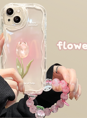 适用于苹果14Pro手机壳iPhone13mini新款12小清新11香槟郁金香XSMax网红ins风6s透明7硅胶套8Plus全包SE防摔