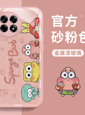 适用OnePlus 一加Ace3手机壳Ace2V卡通Ace2Pro金属漆玻璃10Pro全包9Pro防摔套Ace竞速版新款11油画比奇堡12